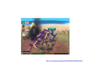 クリーチャー同士のコミュニケーション
(いちゃつく)
http://www.4gamer.net/games/020/G002026/20080610033/
 