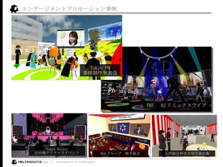 󥲩`ȥץ` Tokyo FM Mk Tokyo Walker ̨ꥹޥ٥ NGI `סt gtϿѧѧIʽ TRF  DJ ߥå饤 