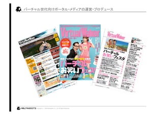 会社案内20080705 Md