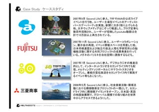 会社案内20080705 Md