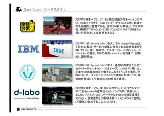 会社案内20080705 Md