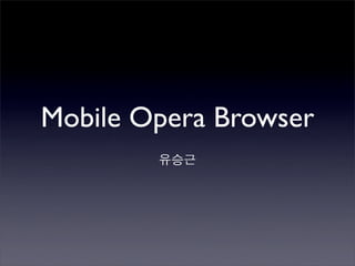 Mobile Opera Browser
 
