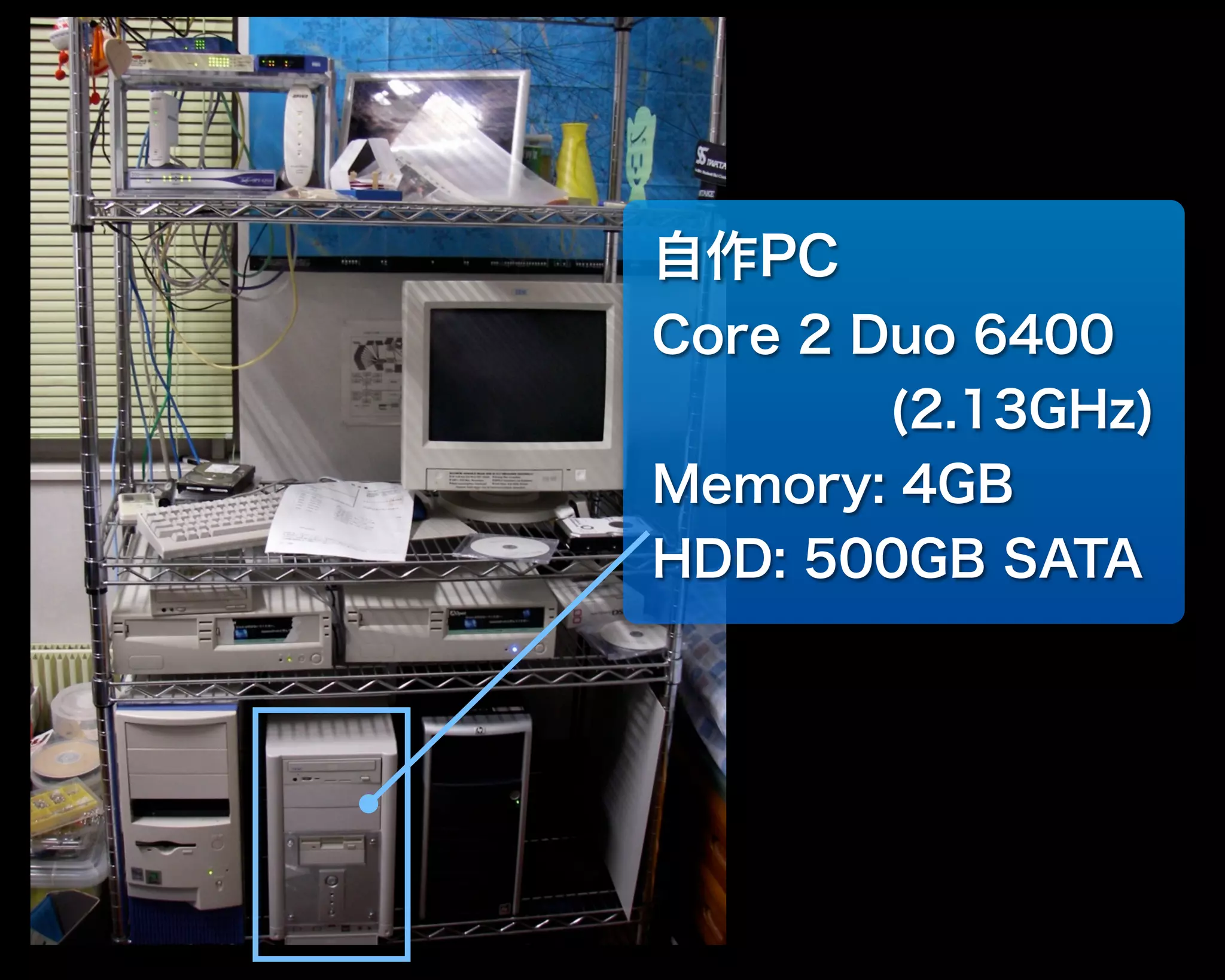 自作PC
Core 2 Duo 6400
(2.13GHz)
Memory: 4GB
HDD: 500GB SATA
 