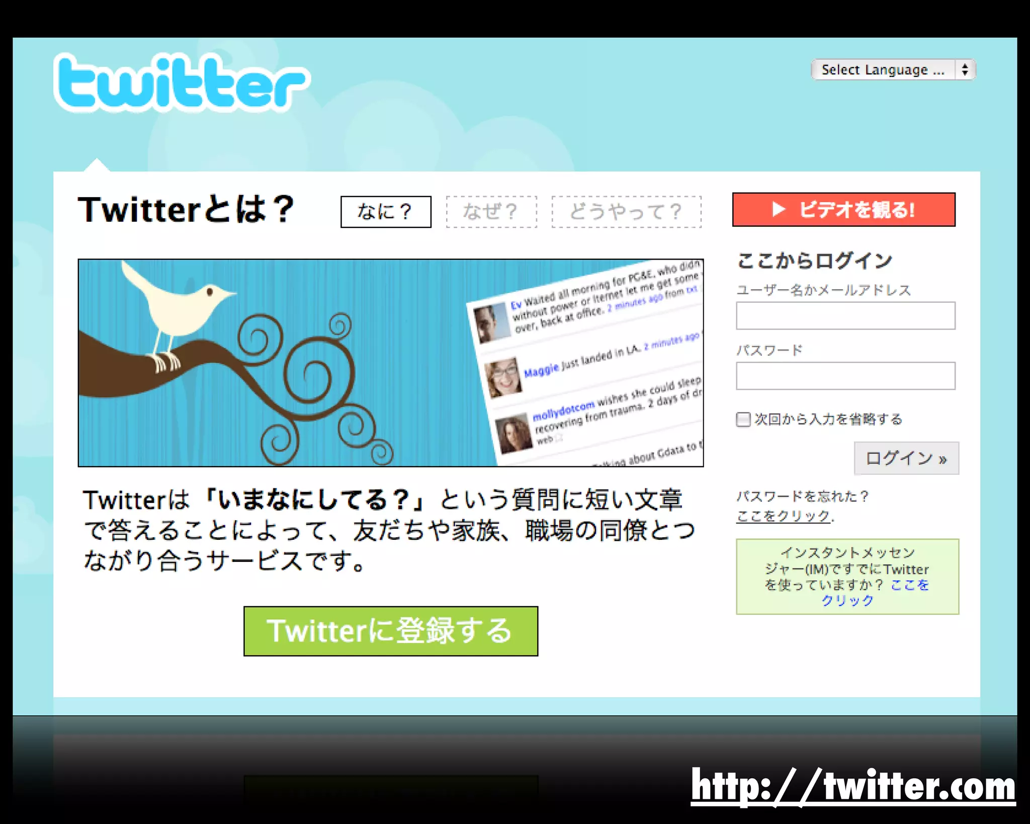 http://twitter.com
 