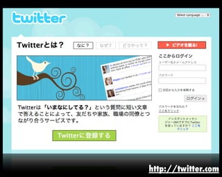 http://twitter.com
 