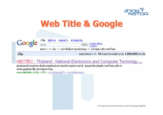 Web Title & Google
 