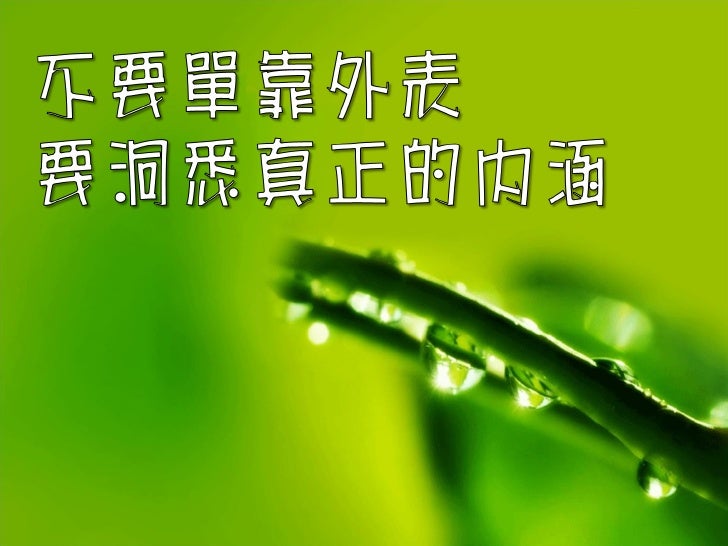 十月芥菜 梁永善牧師
