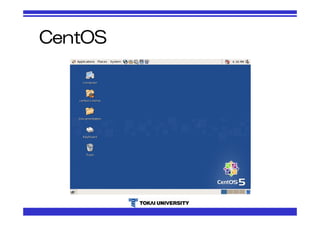 CentOS 
 