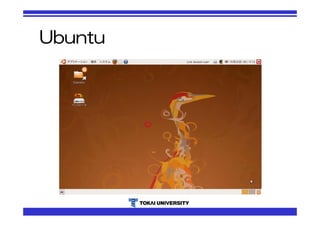 Ubuntu 
 