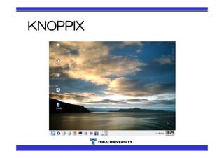 KNOPPIX 
 