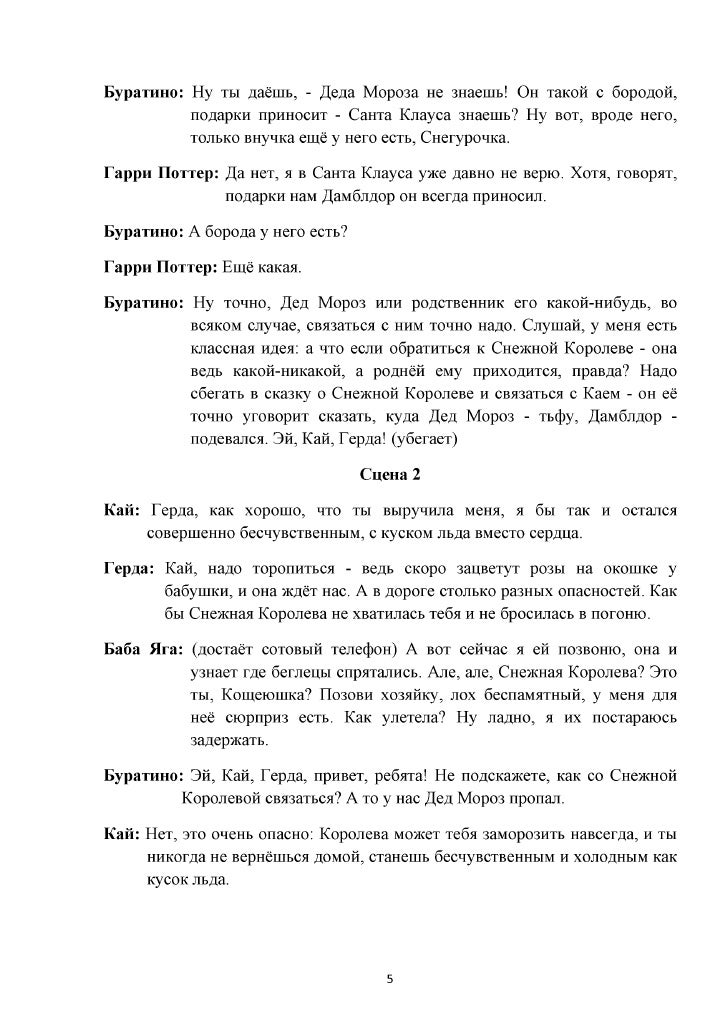 Pesnya u menya estj dedushka mi s nim ochenj druzhim in hindi Pesnya u menya estj dedushka mi s nim ochenj druzhim in hindi