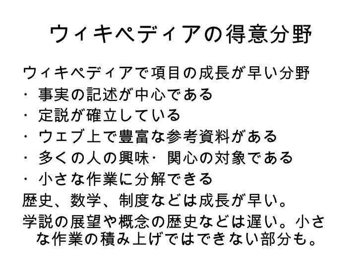 社会情報学会 Collective Intelligence Cultureindustry 社会情報学会 Collective Intelligence Cultureindustry