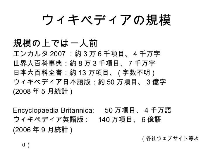 社会情報学会 Collective Intelligence Cultureindustry 社会情報学会 Collective Intelligence Cultureindustry
