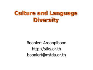 Culture and Language Diversity Boonlert Aroonpiboon http://stks.or.th [email_address] 