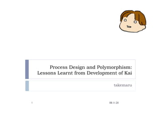Process Design and Polymorphism:
Lessons Learnt from Development of Kai
takemaru
08.11.20
1
 