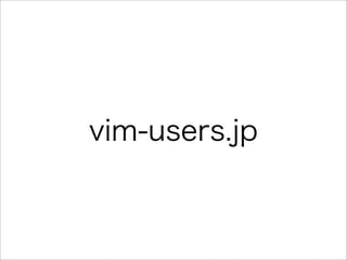 vim-users.jp
 