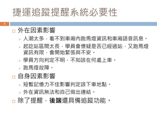2008 11 27 實驗結果與討論