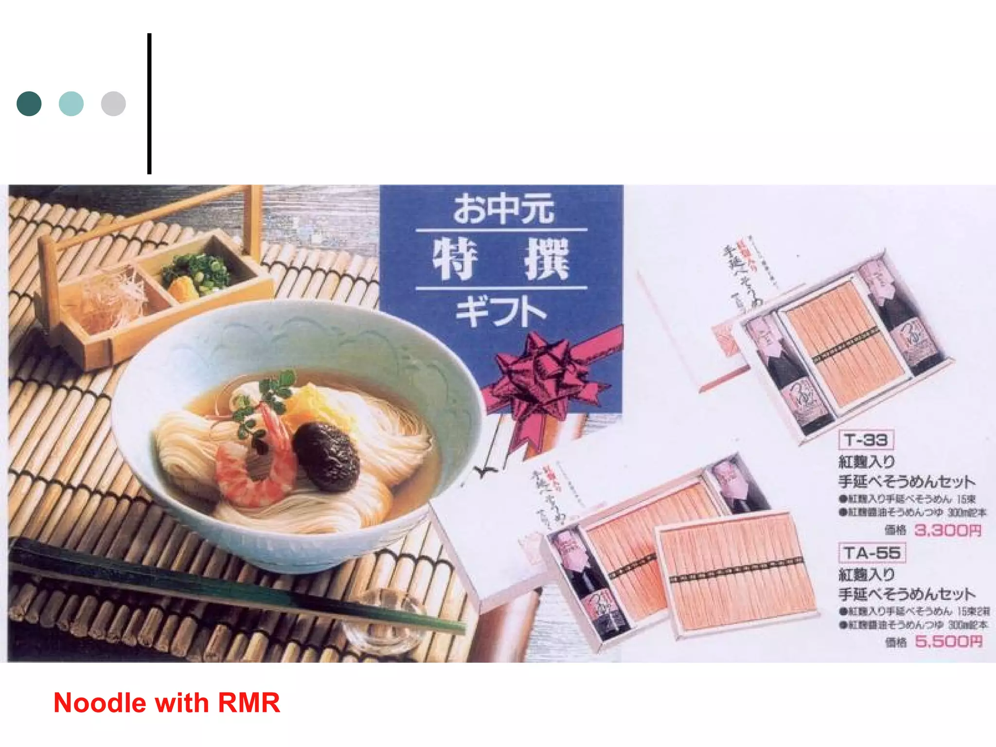 Noodle with RMR 