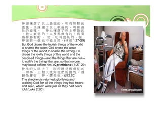 20081221 SVPGMBC Sermon Chinese Presentation