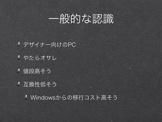 һĤJR
ǥʩ`򤱤PC
䤿饪
θߤ
QԵͤ
WindowsХȸߤ
 