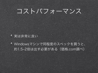 ȥѥե`ޥ
gϷǳ
Windowsޥ̶ͬȤΥڥåIȡ
s1.5 2ϳҪ루.com{٣
 