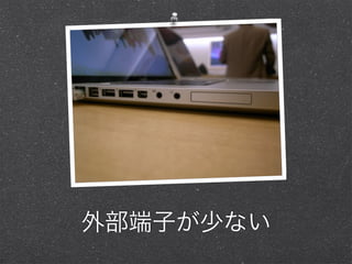 ⲿӤ٤ʤ
 