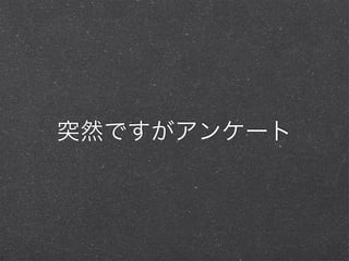 ͻȻǤ󥱩`
 