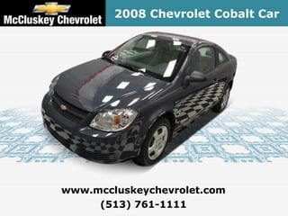 2008 Chevrolet Cobalt Car




www.mccluskeychevrolet.com
     (513) 761-1111
 