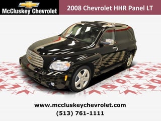 (513) 761-1111 www.mccluskeychevrolet.com 2008 Chevrolet HHR Panel LT 