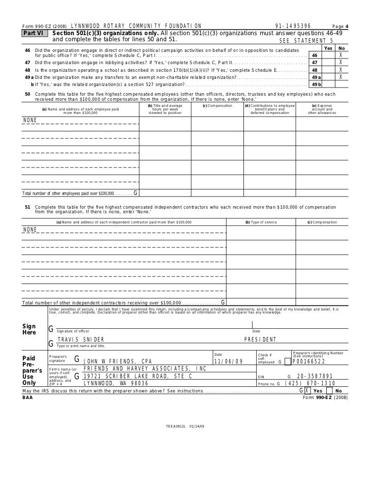 990 form ez ez form 2008 990