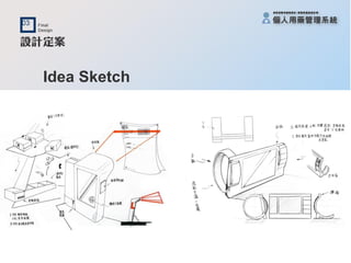 Idea Sketch 