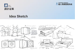 Idea Sketch 