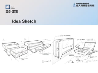 Idea Sketch 