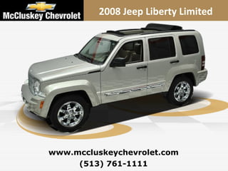 (513) 761-1111 www.mccluskeychevrolet.com 2008 Jeep Liberty Limited 