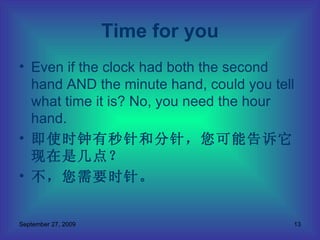 Even if the clock had both the second hand AND the minute hand, could you tell what time it is? No, you need the hour hand. 即使时钟有秒针和分针，您可能告诉它现在是几点？ 不，您需要时针。 Time for you 