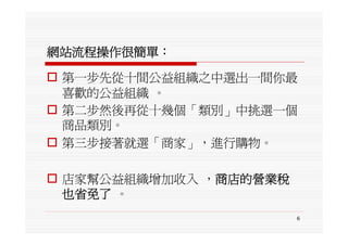 三個符合2009年初時代潮流的