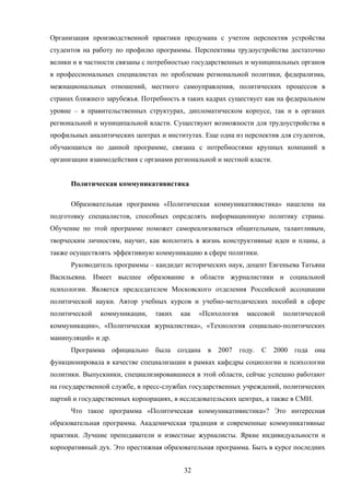 справочник фп 2009 итог
