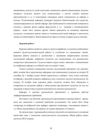 справочник фп 2009 итог