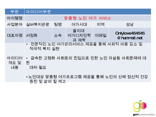 ?? ?????? ???? ??? ?? ?? ??? ???? ?????? ?? ???? ?? ?? ???? ??? ?? ???  ??????? ?? ??? Onlylove454545 @hanmail.net ???? ?? ? ?? ???? ?? ??????? ??? ?? ??? ?? ?? ?  ??? ?? ?? ??? ??? ???? ???? ?? ?? ??? ????? ??  ?? ?? ???? ??? ?????? ??? ?? ??? ?? ??? ??  ?? ? ?? ? ?? 
