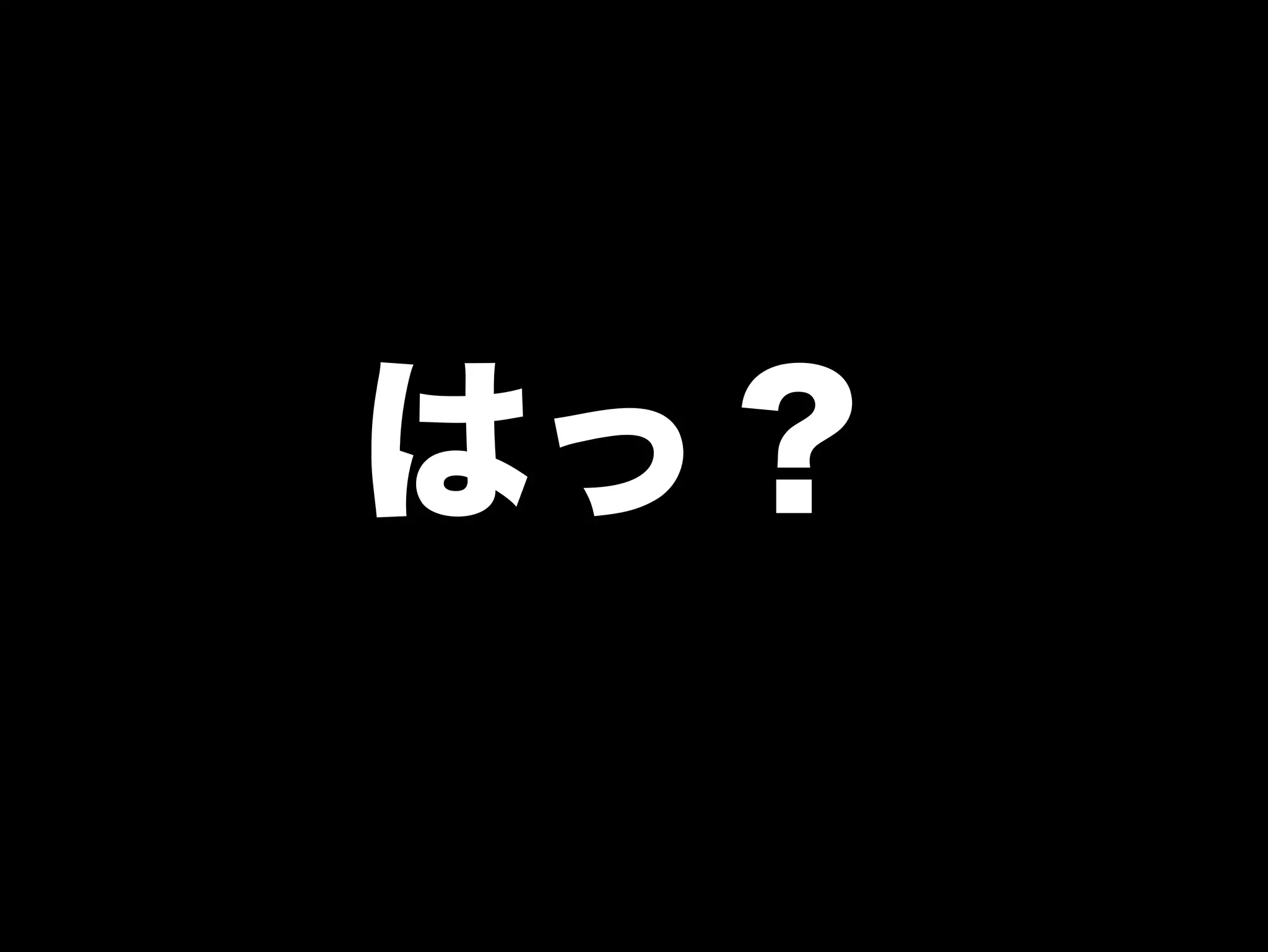 【オブラブ忘年会2009】ソフトウェアジグソー