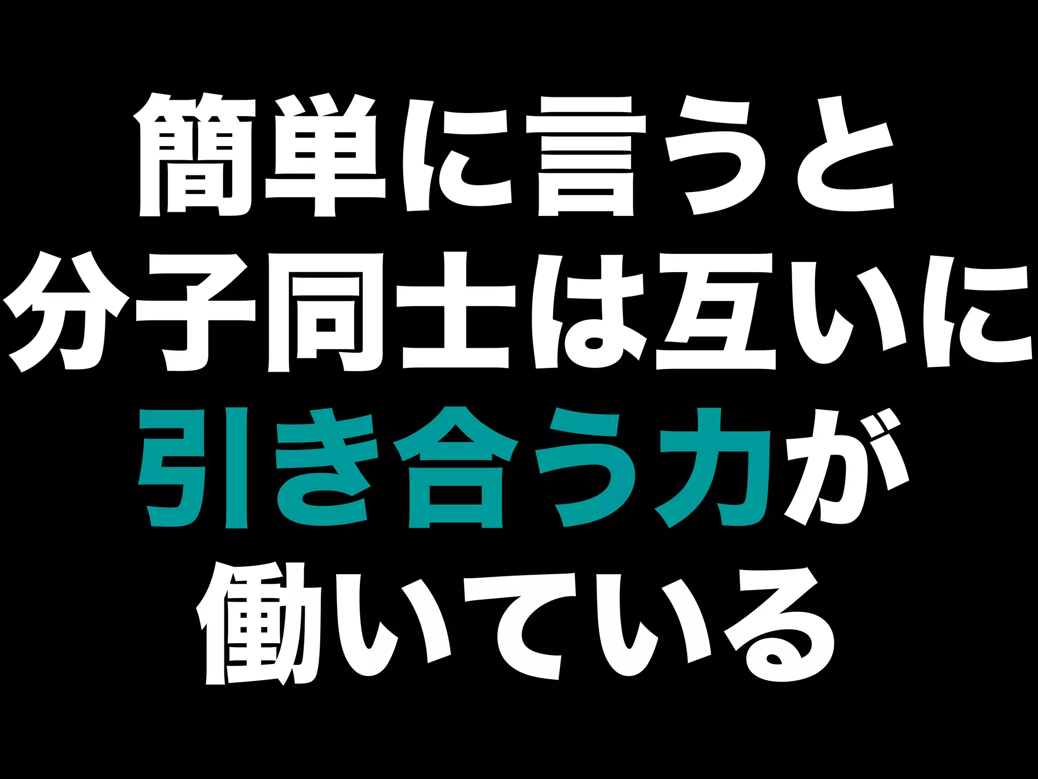 【オブラブ忘年会2009】ソフトウェアジグソー