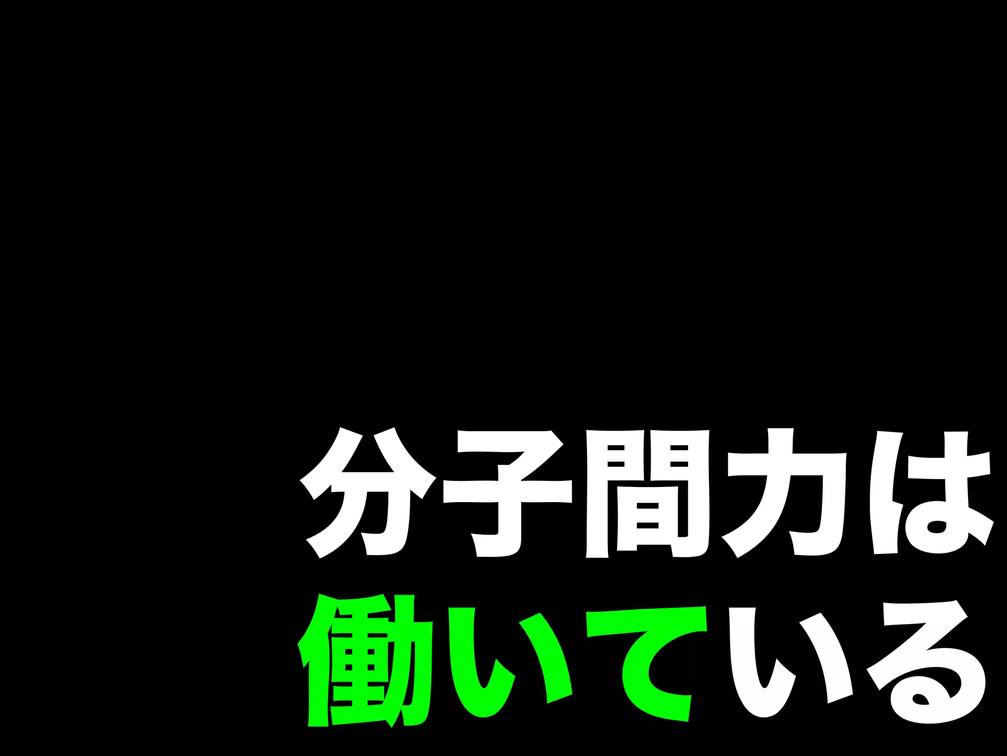 【オブラブ忘年会2009】ソフトウェアジグソー