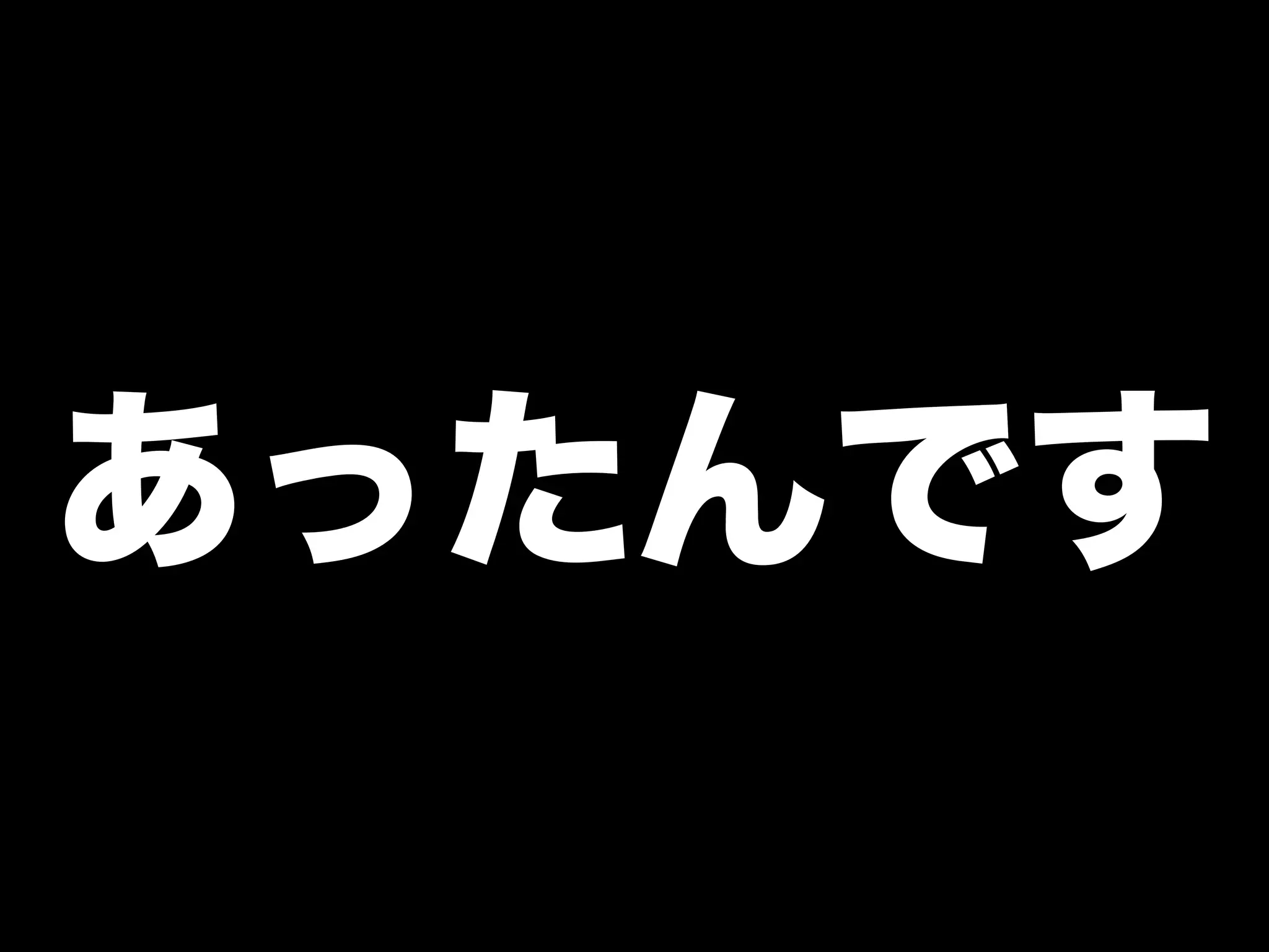 【オブラブ忘年会2009】ソフトウェアジグソー