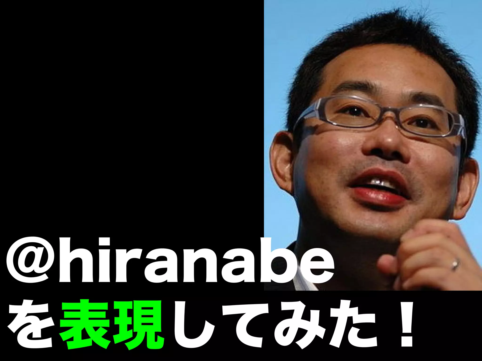 【オブラブ忘年会2009】ソフトウェアジグソー