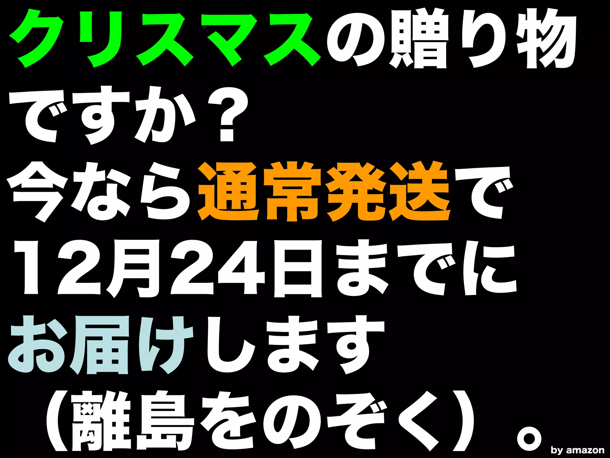 【オブラブ忘年会2009】ソフトウェアジグソー