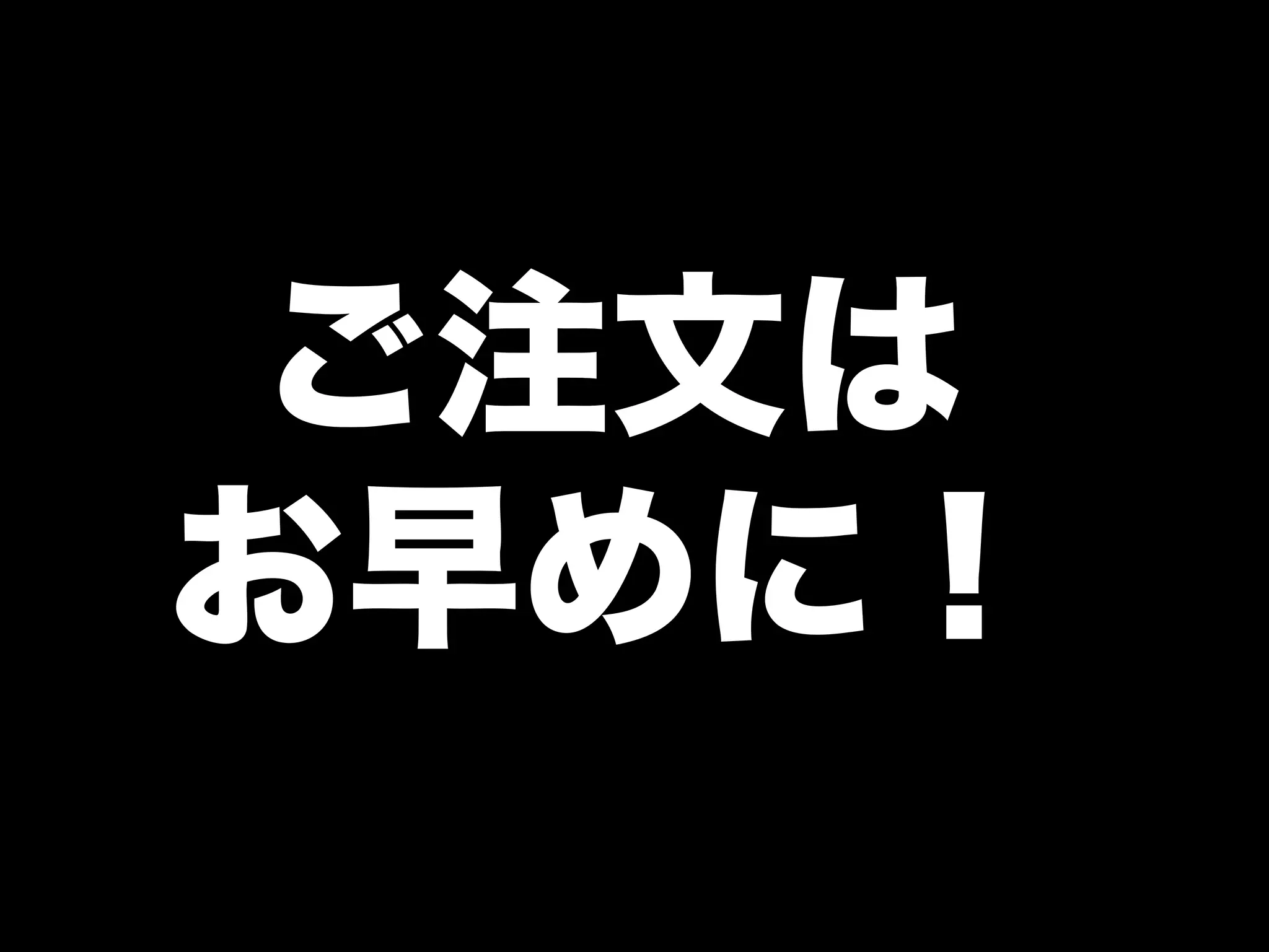 【オブラブ忘年会2009】ソフトウェアジグソー