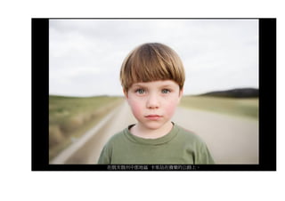 在俄亥俄州中部地區 卡里站在廢棄的公路上。
 