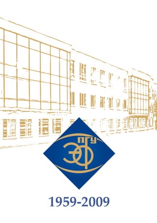 1959-2009
 
