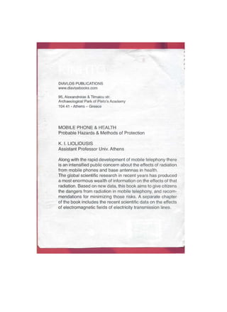 Κινητό Τηλέφωνο & Υγεία - Κ.Θ. Λιολιούσης (2009)