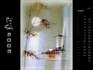 OCTOBER 25 11 Sun 26 12 Mon 27 13 Tue 28 14 Wed 29 15 Thu 30 Fri 31 Sat 24 10 Sat 23 9 Fri 22 8 Thu 21 7 Wed 20 6 Tue 19 5 Mon 18 4 Sun 17 3 Sat 16 2 Fri 1 Thu 2009 8 23 9 24 10 25 11 26 12 27 13 14 7 22 6 21 5 20 4 19 3 18 2 17 1 / 9 16 29 15 28 14 13 